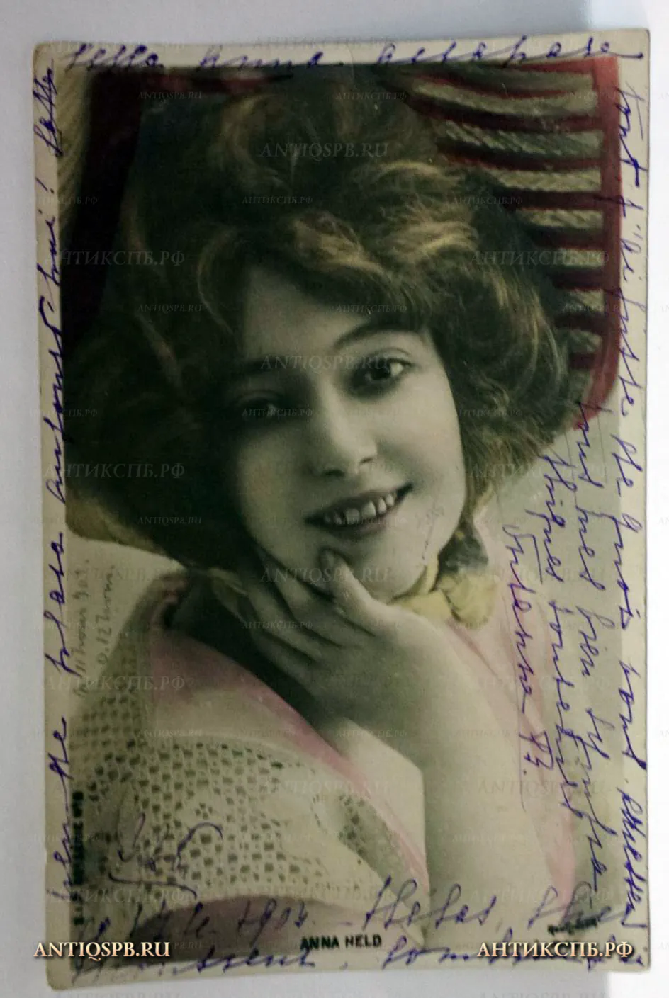Открытка старинная "Anna Held". Нач. ХХ века. №138